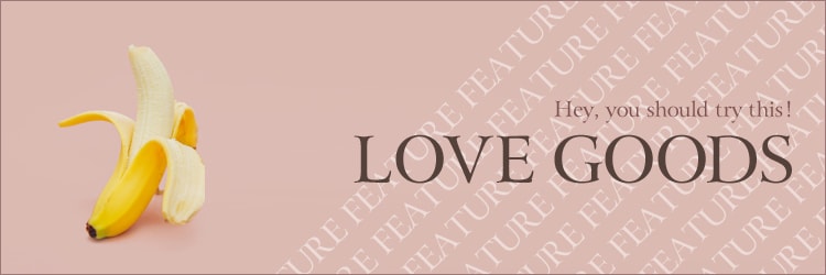 大人のおもちゃ特集