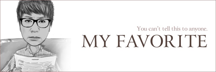 管理人のお気に入り動画